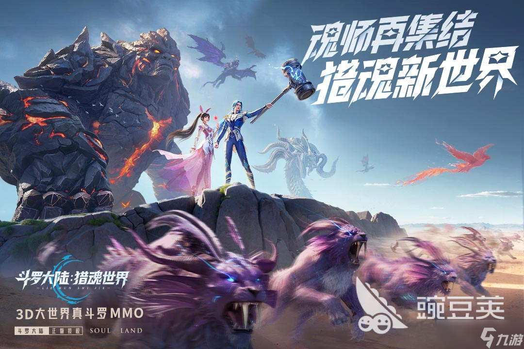人气高的网游热门排行榜单2025 有哪些火爆的网游大盘点