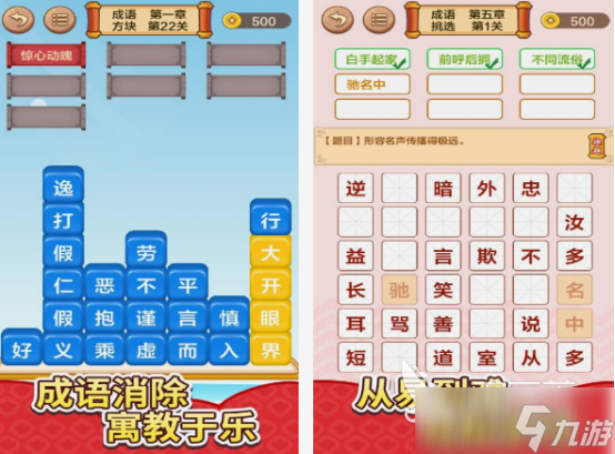100个智力小游戏推荐 2025免费的益智手游Top10