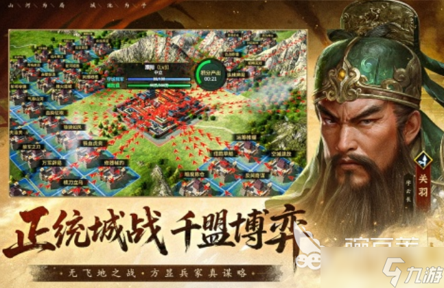 高级游戏排行榜 2025最受欢迎的游戏合集