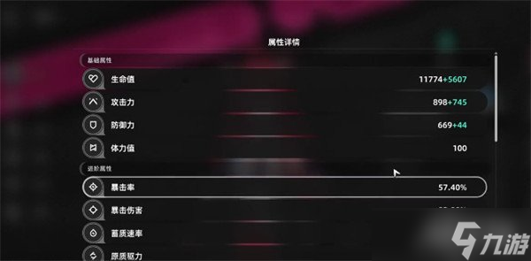 异环弧盘是什么 弧盘系统介绍