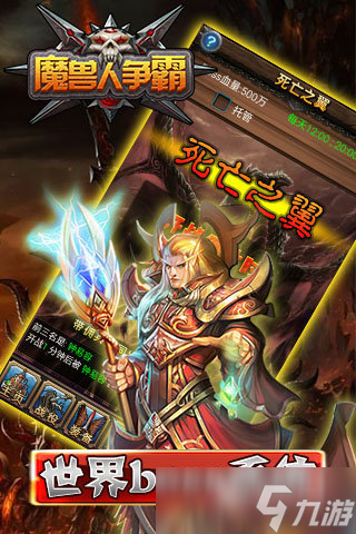 好玩的魔兽rpg防守地图有哪些 2025爆火的魔兽题材RPG游戏盘点