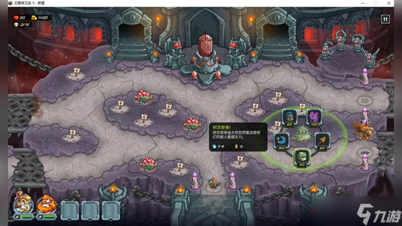王国保卫战5诡术魔导师怎么玩 诡术魔导师技能强度详细解析