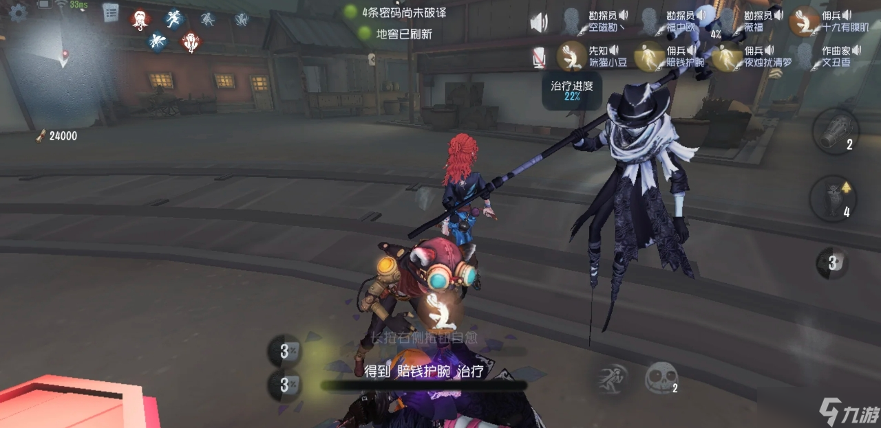 第五人格手游在运营局摸血一定要注意几种特殊情况