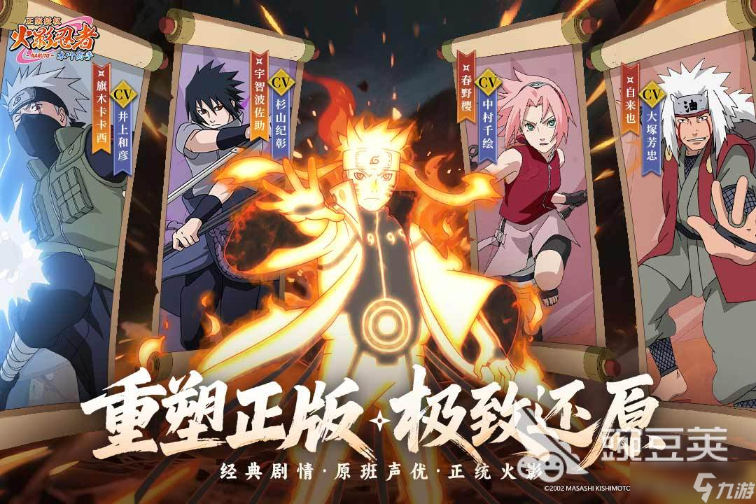 年轻人爱玩的游戏排名一览 2025热度最高的手游有哪些