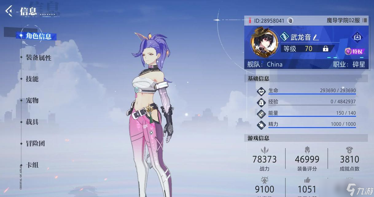 《天谕手游》月卡党攻略（如何在游戏中充分利用月卡优惠）