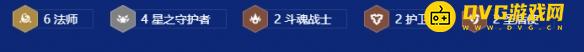 《金铲铲之战》s15六法阿狸阵容怎样搭配-s15六法阿狸阵容羁绊装备海克斯运营攻略