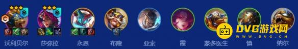 《金铲铲之战》s15刀锋狗熊阵容怎样搭配-s15刀锋狗熊阵容羁绊果实符文装备海克斯运营攻略