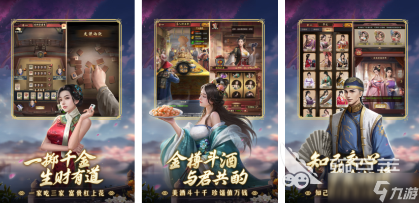 當(dāng)官游戲排行榜 2025有趣的當(dāng)官游戲top10