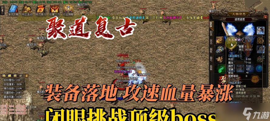 热血传奇设置只显示血条的方法是什么？