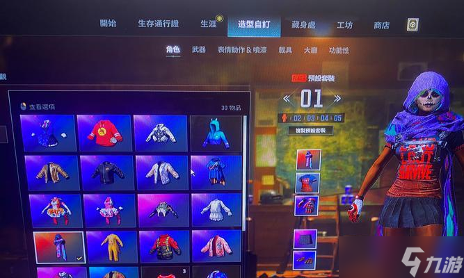 绝地求生购买流程是怎样的？