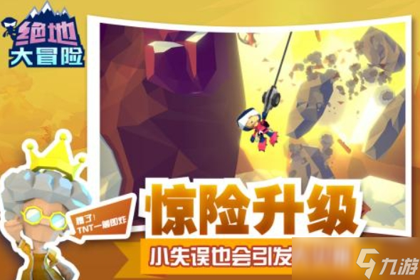 手机断网能玩的游戏有哪些 2025热门的单机游戏大全截图