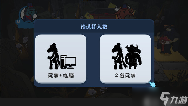 合作战斗rogue游戏《地狱里的牛马》8月1日正式发布