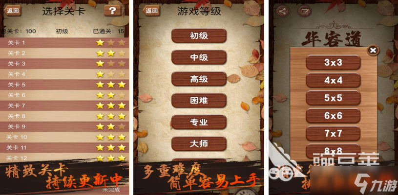 手机断网能玩的游戏有哪些 2025好玩的单机游戏合集