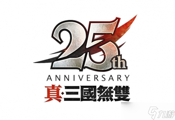 《真三国无双》系列25周年庆典启动 揭晓《起源》DLC