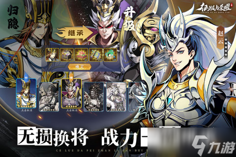 最新手游排行榜2025 热度高耐玩的游戏有哪些