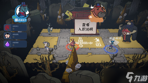 合作战斗rogue游戏《地狱里的牛马》8月1日正式发布
