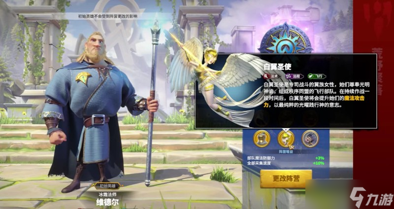 万龙觉醒魔兽猎人怎么玩 万龙觉醒魔兽猎人玩法介绍