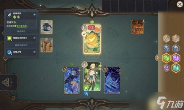 原神七圣召唤5.8新卡获取指南