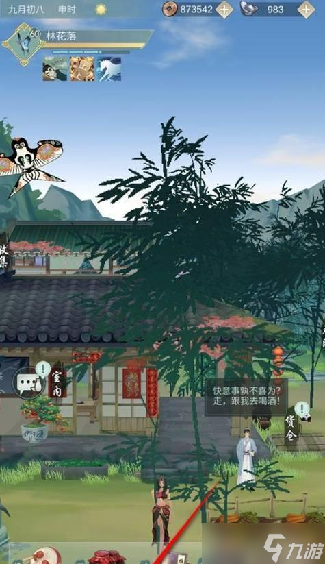 江湖悠悠第二章第五关攻略指南（打通灵脉）