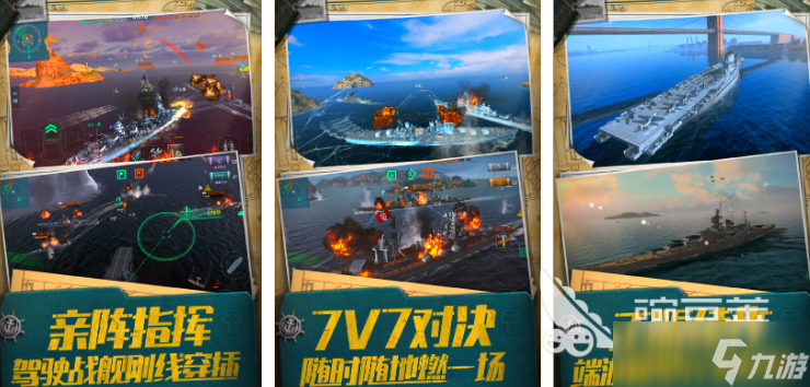 好玩的6人游戏有哪些 2025多人手游推荐
