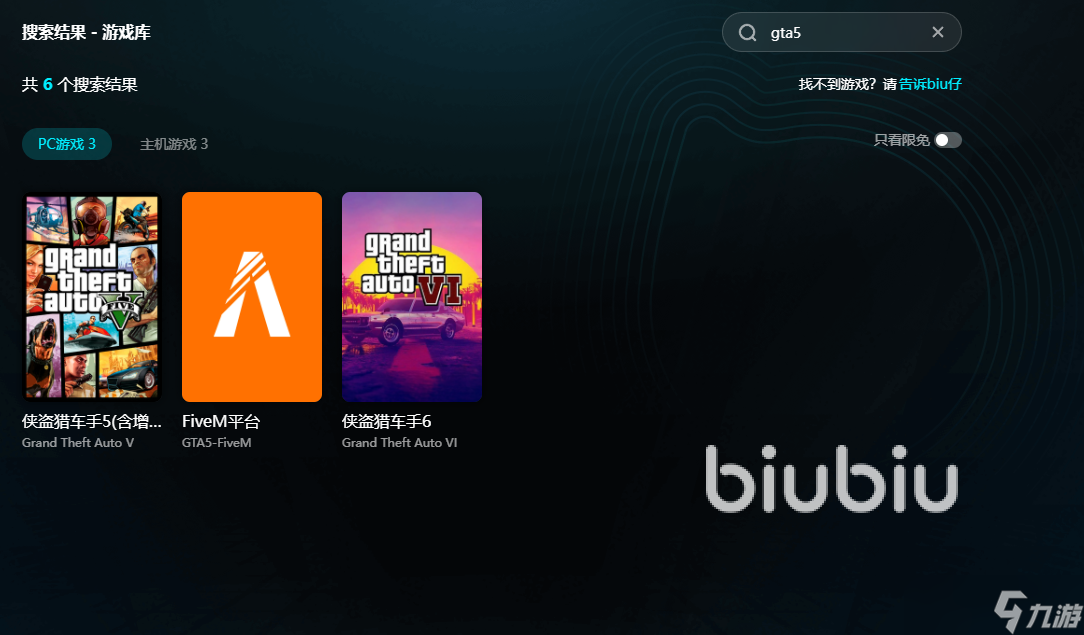 gta5闪退怎么办 gta5闪退解决方法推荐