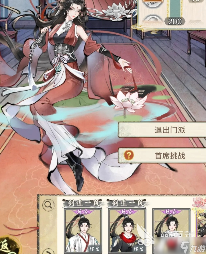 华夏千秋蘅芜水榭怎么进 华夏千秋加入蘅芜水榭门派的攻略