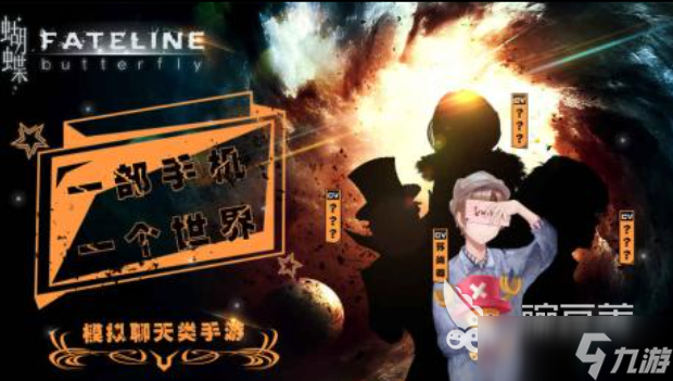 好玩的命运游戏有哪些 免费的命运游戏盘点2025