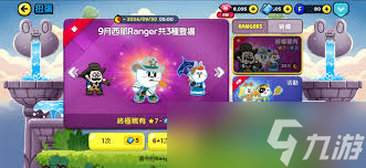 银河狂徒包含什么内容