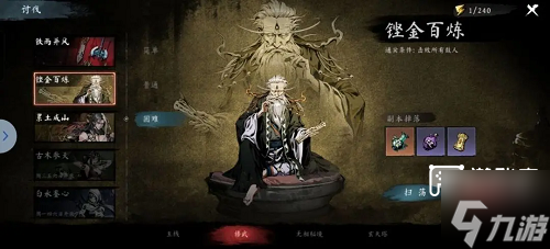 虚无之印基础属性详细攻略