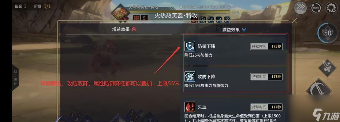 《悠久之树遗迹》角色基能培养指南 从零开始 