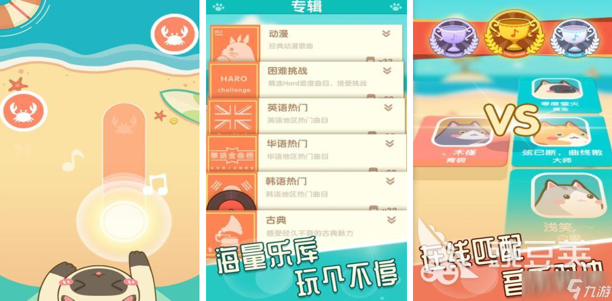 热门的弹钢琴游戏下载推荐 经典的钢琴游戏前十名2025
