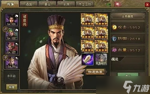 攻城掠地的战略是否应涉足黑市