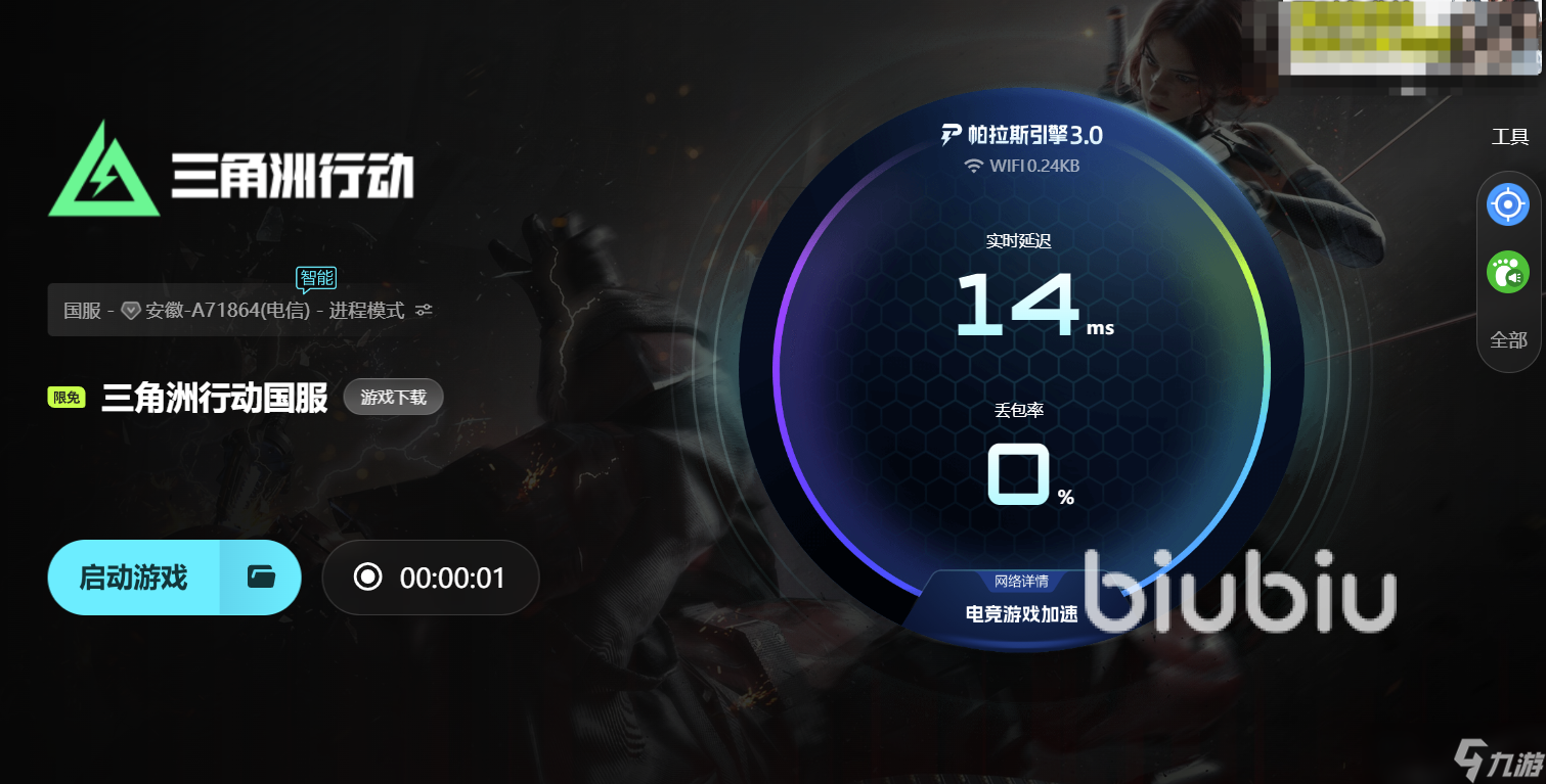 为什么三角洲行动闪退 为什么三角洲老是闪退