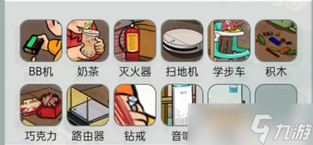 文字玩出花怀旧岁月6怎么过