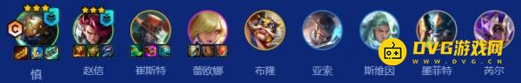 《金铲铲之战》s15飘渺之刃慎阵容怎样搭配-s15飘渺之刃慎阵容羁绊果实符文装备海克斯运营攻略