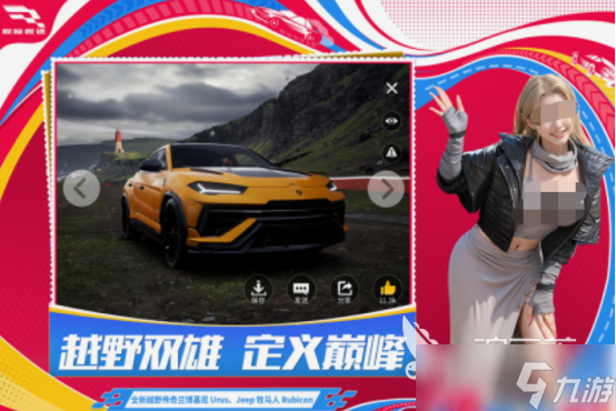 4k高画质驾驶开放游戏有哪些 火爆的高画质驾驶开放手游分享2025