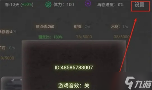 旧日圣城兑换码有哪些 旧日圣城兑换码2025