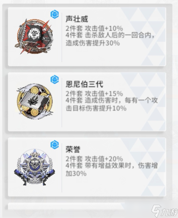 伊甸启示录六星角色解析及队伍配置