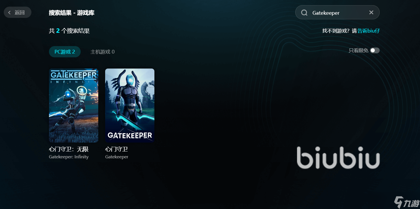 Gatekeeper卡顿怎么办 心门守卫卡顿解决办法分享
