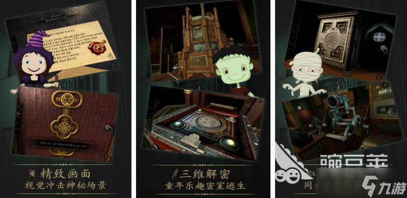 热门的探案游戏推荐 2025好玩的探案游戏有哪些
