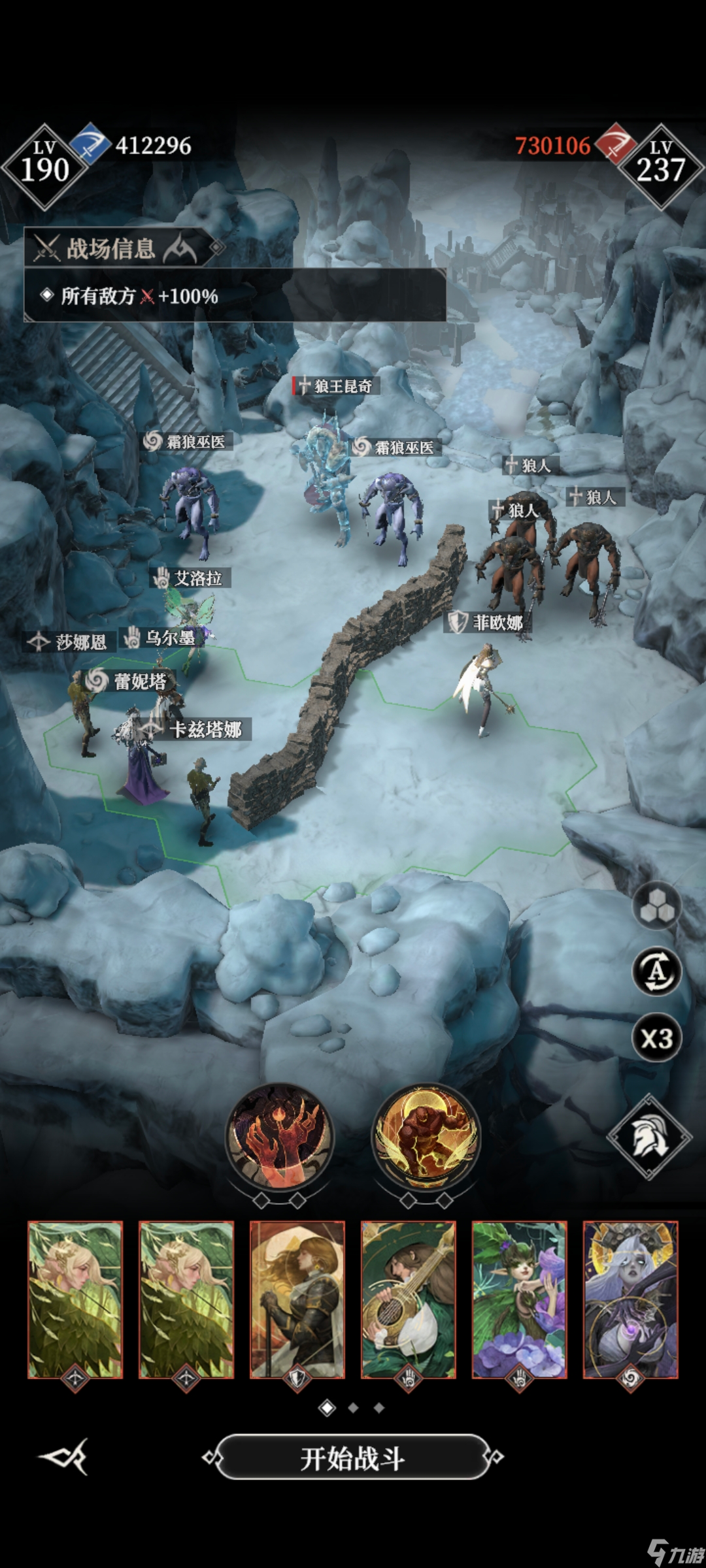 《地下城堡4：骑士与破碎编年史》蕾妮塔打法攻略