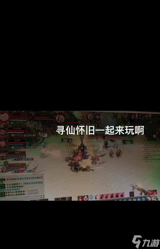 寻仙角色共享如何操作？共享过程中需要注意什么？