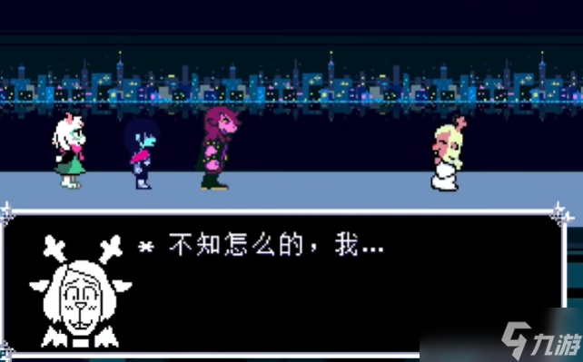 三角符文女王要如何攻略