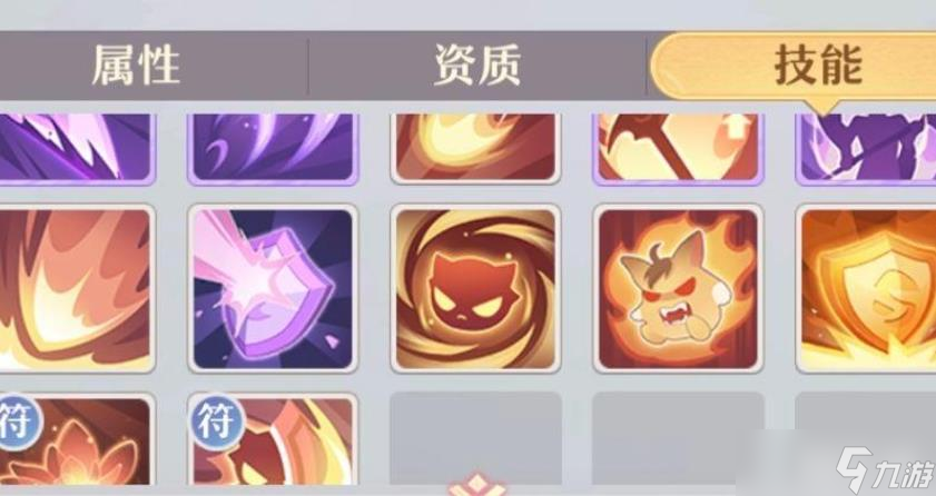 长安幻想罗刹技能怎么加点