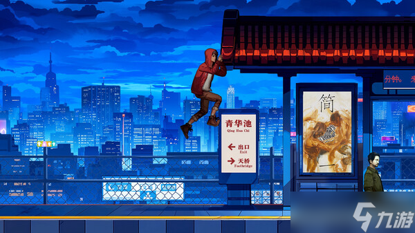 《逃离永明岛》确认8月1日全平台发布