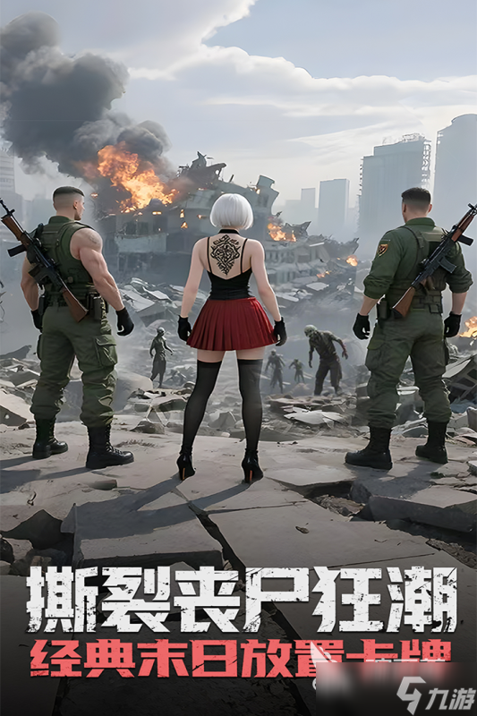 2025流行的世界游戏氪金榜前十 不错的世界游戏氪金榜合集