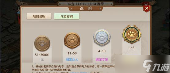 《问道》游戏秘籍（掌握关键技巧）