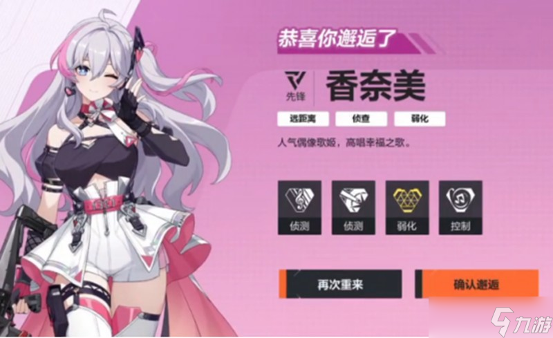 卡拉彼丘心弦邂逅怎么选 心弦邂逅角色选择详细攻略