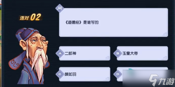 梦幻西游灯谜老人出现坐标介绍