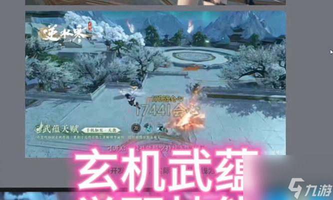 霸刀觉醒技能的条件和步骤是什么？